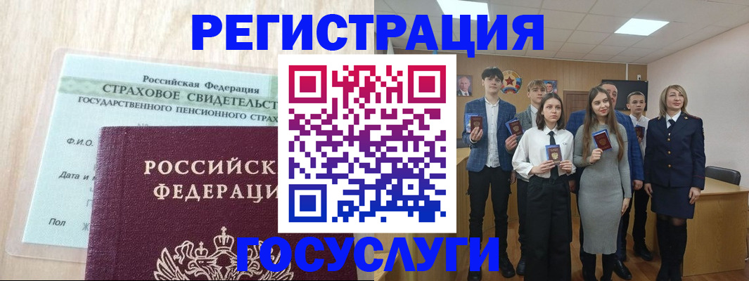 временная регистрация в квартире в Старом Осколе